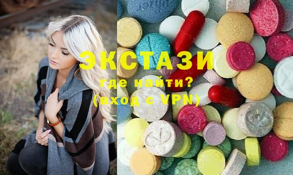 MDMA Алексеевка