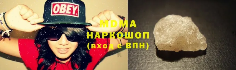 закладка  kraken как войти  MDMA кристаллы  Вязники 