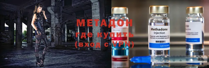 купить   Вязники  МЕТАДОН белоснежный 